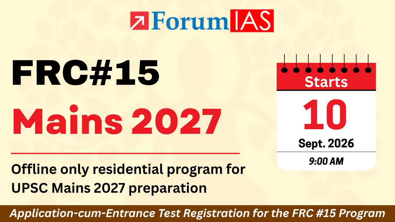 [Entrance Test] FRC #15 Mains 2027
